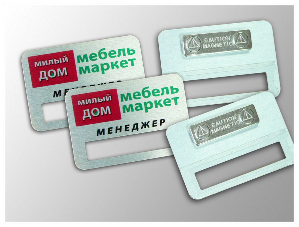 БЕЙДЖИКИ НА МЕТАЛЛЕ; БЕЙДЖИКИ НА ПЛАСТИКЕ; БЕЙДЖИКИ С ЗАЛИВКОЙ СМОЛОЙ ...