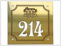 Номерки на двери на металле (Гравировка и фрезеровка)